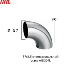 BP57x1.5 отвод зеркальный 90° Ø 57 мм х 1.5 мм нержавеющая сталь SUS304